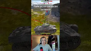 Обращение ко ВСЕМ ракам Tanks Blitz WoT