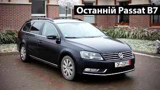 Останній Passat B7 з Німеччини - Пригон і розмитнення в Україні