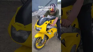 покупка Kawasaki zxr 400