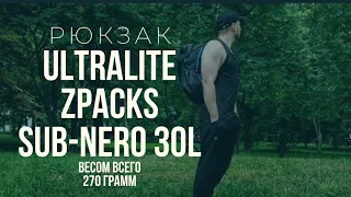 UltraLight Backpack Zpacks Sub-Nero 30L - 270 g.