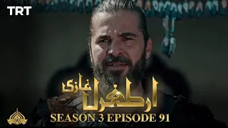 Ertugrul Ghazi Urdu | Episode 91| Season 3