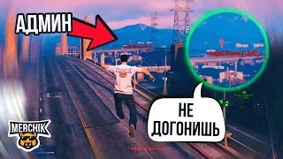 ЧИТЕР НАВОДИТ СУЕТУ - GTA 5 RP