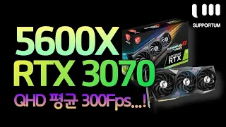 5600X RTX3070 배틀그라운드 QHD 240hz Ready !