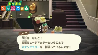 【Animal Crossing New Horizons】International Museum Day Guide【ACNH】