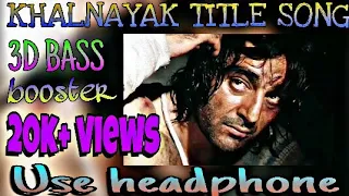 3D BASS BOOSTER HD | KHALNAYAK TITLE SONG | SANJAY DUTT