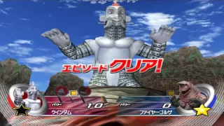 Daikaijuu Battle: Ultra Coliseum Episode 13