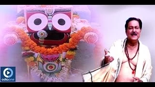 Jagannath Bhajan | Arpan | Debu Bose | Odia Devotional Songs