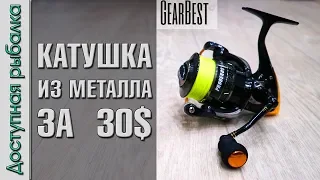 КАТУШКА ИЗ МЕТАЛЛА ЗА 30$ с GearBest | Proberos Sabre Twitch ST-4000 | Обзор с разборкой