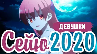 TOP10 Japanese Anime Seiyu 2020