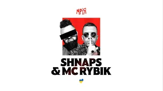 DJ Shnaps & MC Rybik - Мрія