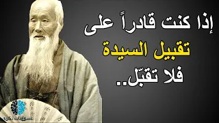 حكم وأمثال يابانية عن الحياة والناس لن تنساها ابداً