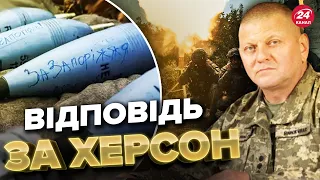 💪 На Запоріжжі ЗСУ вгатили ФСБшникам / ЗВЕДЕННЯ ГЕНШТАБУ ЗСУ