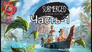 Submerged: Hidden Depths. ИГРА 2022 ГОДА. ИНТЕРЕС. ЧАСТЬ-1.