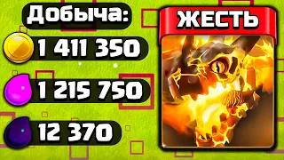 💀СУПЕР ДРАКОН! МИКС ДЛЯ ФАРМА БОЛШИХ РЕСУРСОВ ► CLASH OF CLANS