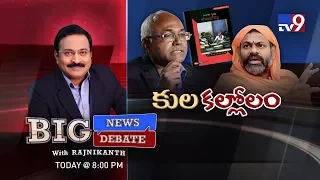 #BigNewsBigDebate | Kancha Ilaiah Vs Paripoornananda - #RajinikanthTV9