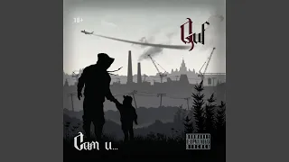 Guf Umer (feat. Basta)