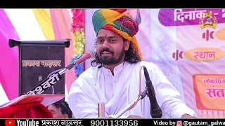 DLive Day-1, परम् पूज्य संत श्री सुखदेव जी महाराज कुचेरा, ग्राम- जनाणा (नागौर) Sukhdevji Maharaj