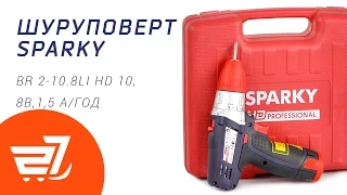 Шуруповерт аккумуляторный Sparky BR2 10.8Li HD – 27.ua