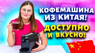 Что нужно знать о капсульной кофемашине перед покупкой? Важные мелочи, которые стоит учитывать!