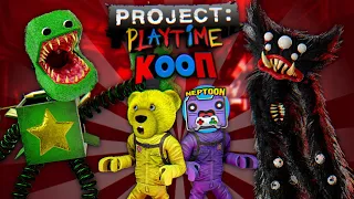 НЕПТУН и ФНАФ ПЛЕЙ СТАЛИ КИЛЛИ ВИЛЛИ и БОКСИ БУ 😱 PROJECT PLAYTIME КООП СТРИМ !!!