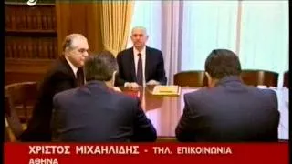 Μέτρα η Χρεοκοπία