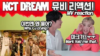 SUB)이번엔 대체 왜울어?!! NCT DREAM🔥뮤비리액션 & 촬영 비하인드 썰까지!!🙊 NCT DREAM - Hot Sauce  MV Reaction!!
