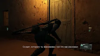 Metal Gear Solid V: The Phantom Pain - Миссия 17: Спасение разведчиков. Ранг S.