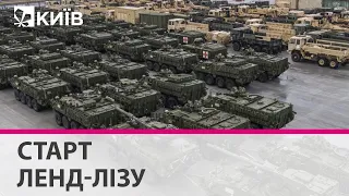 Якими будуть перші військові поставки по ленд-лізу для України - експерт