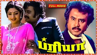 Priya Tamil Full Movie || Sridevi, Rajinikanth, Ambareesh || Ilaiyaraaja, S. P. Muthuraman || HD