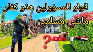 أنضف و أنضم حي في أوروبا معلومات موجهة للمسؤولين و الشعب العالم الثالث ( إلى متى)؟