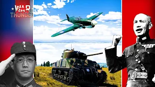 【戰爭雷霆 War Thunder】抗日戰爭組合! | 國軍 M4A4雪曼 & P-40E-1小鷹