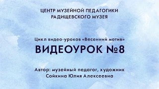 Видеоурок №8. «Букет из одуванчиков (масляные краски)». Цикл видео-уроков «Весенний мотив»