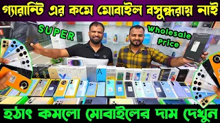 Mobile Phone Price in Bangladesh 🔥 New Mobile Phone Price in BD 2024 🔥 Unofficial Phone Price in BD