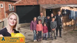 S Tamarom u akciji /sezona 6/ emisija 2 / porodica Halitović, selo Dubovo, opština Tutin