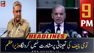 ARY News Prime Time Headlines | 9 PM | 30th October 2022