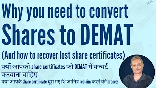 How to recover lost shares & convert them to DEMAT? | Process of recovering lost share certificates!