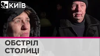 "Був сильний толчок і почало сипатися скло" - перші коментарі очевидців про вибух у столиці