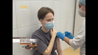 Вакцина для дочки главврача