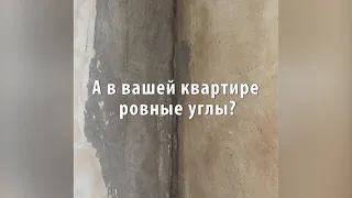 Рубанок для штукатурки