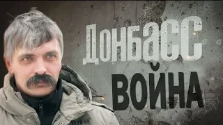 Корчинский о завоевании Донбасса и русском языке спорит с переселенцем из Донецка