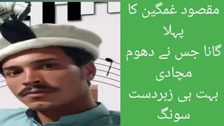 New kohistani Song Maqsood Ghamgeen 2021| Pahla song jo super sy bhi oper