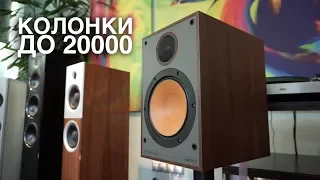 Акустика Monitor Audio Monitor 100