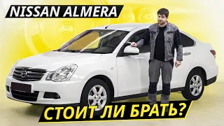 Японский бюджетный седан на французской платформе. Nissan Almera G15 | Подержанные автомобили