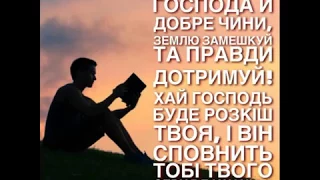 Християнський гурт Авен Єзер Наріжний камінь