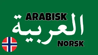 100 positive setninger +  komplimenter - Arabisk + Norsk - (morsmålstaler)