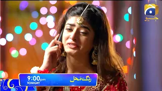 Rang mahal Episode 83 teaser - Rang mahal  episode 83 promo - 28th sep 2021 - har  pal geo