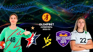 "Звезда" - "Балтийская заря" | OLIMPBET Суперлига 2022/2023