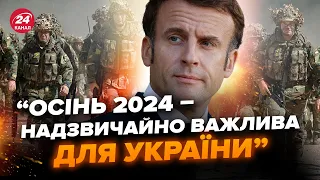 ⚡️Екстрено! ВІЙСЬКА Макрона вже в Україні. Важлива УГОДА між Байденом і Сі. Контрнаступ ЗСУ у 2025?