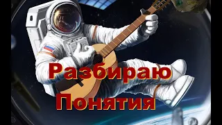 Понятие "Социализм" - Определение и разъяснение !