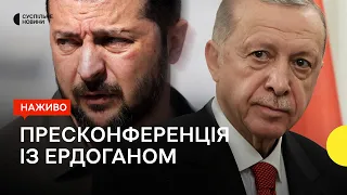 Зеленський та Ердоган дають пресконференцію — трансляція Суспільне Новини